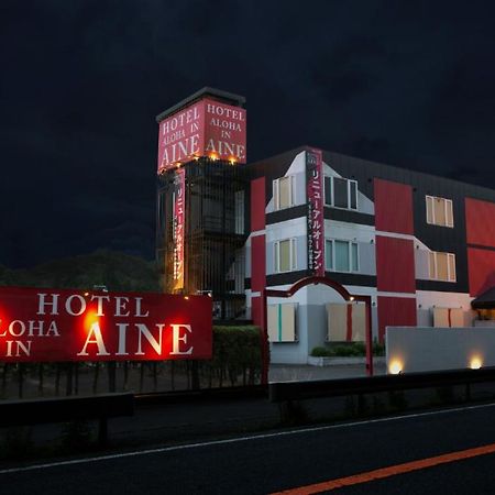 Aloha Inn Aine (Adults Only) Fukučijama Exteriér fotografie