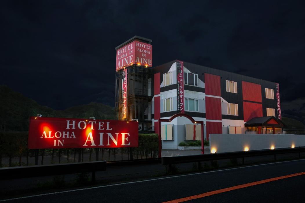 Aloha Inn Aine (Adults Only) Fukučijama Exteriér fotografie